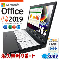 dショッピング |ノートパソコン 中古 Office付き 訳あり Windows11
