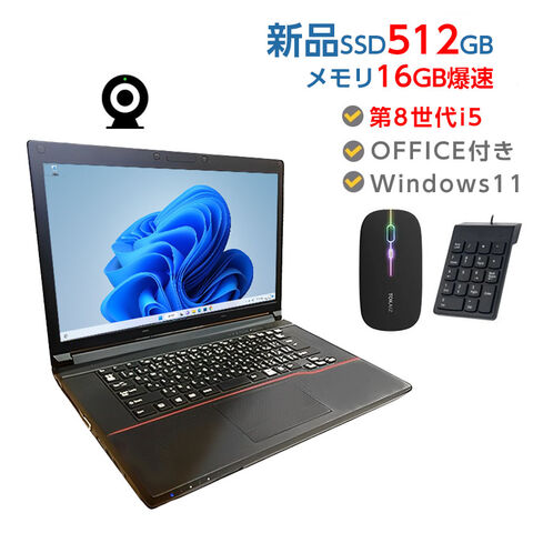 dショッピング |Webカメラ付き 【Windows11】 ノートパソコン 中古