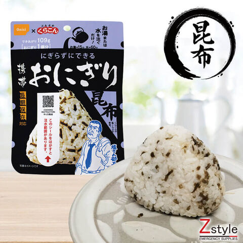 dショッピング |【非常食】尾西食品 携帯おにぎり4個セット 鮭・五目