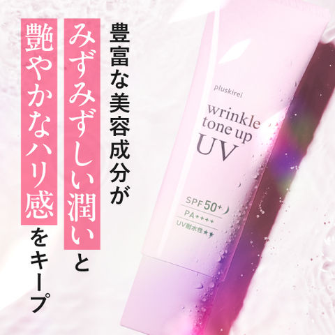 dショッピング |薬用 ナイアシンアミド 日焼け止め ノンケミカル 美白