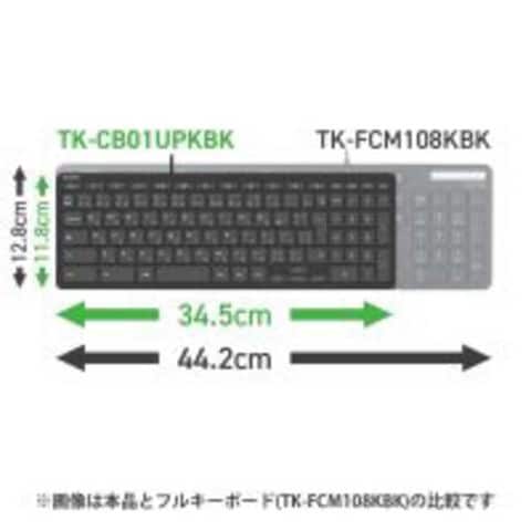 dショッピング |エレコム ELECOM キーボード 有線 Type-Cコネクタ 抗菌