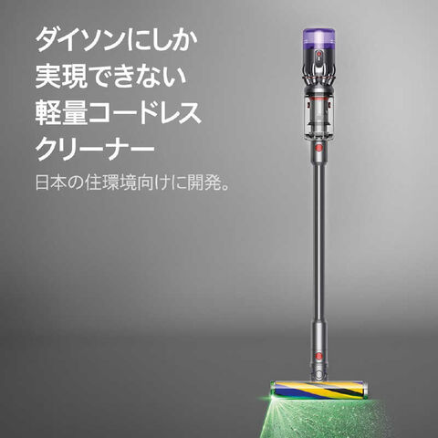 dショッピング |ダイソン dyson スティッククリーナー Micro Plus