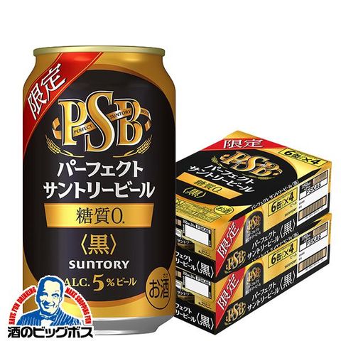 dショッピング |黒ビール サントリー PSB パーフェクトサントリー