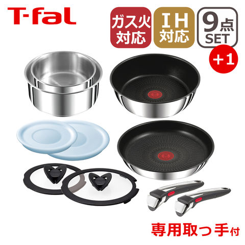 dショッピング |ティファール インジニオ・ネオ IHステンレス