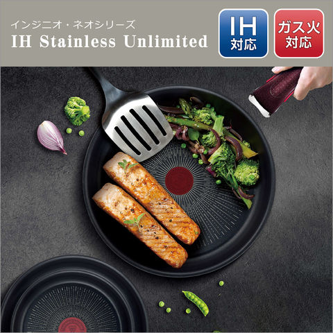 dショッピング |ティファール インジニオ・ネオ IHステンレス