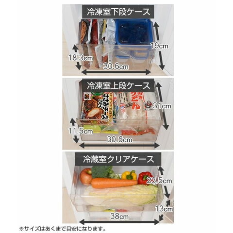 dショッピング |冷蔵庫 一人暮らし 小型 2ドア 106L (冷蔵室73L/冷凍室