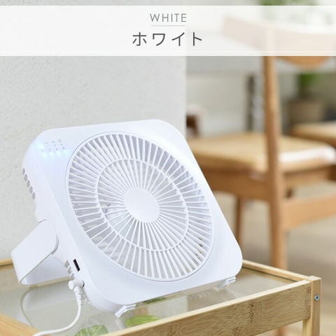 dショッピング |DCボックス扇風機 どこでもFANTASTIC デスクファン 省