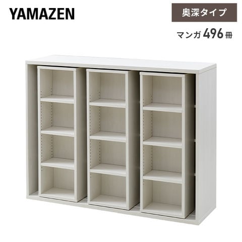 dショッピング |本棚 スライド 大容量 奥深 トリプル 幅120 奥行35 高