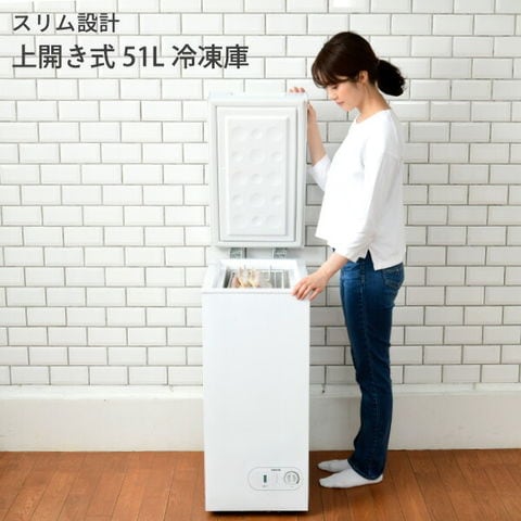 dショッピング |冷凍庫 家庭用 51L 上開き 直冷式 小型 スリム YF-C51