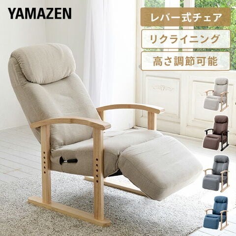 dショッピング |高座椅子 ハイバック オットマン付き 肘付き