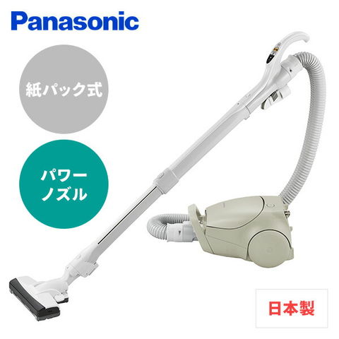 dショッピング |紙パック式掃除機 クリーナー 掃除機 コード付き