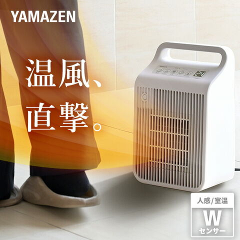 dショッピング |ヒーター 小型 セラミックヒーター 温風 送風 温度