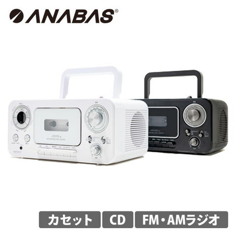 dショッピング |CDラジオカセットレコーダー CD-C330 CDプレーヤー