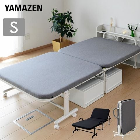 dショッピング |折りたたみベッド シングル リクライニング ハイタイプ