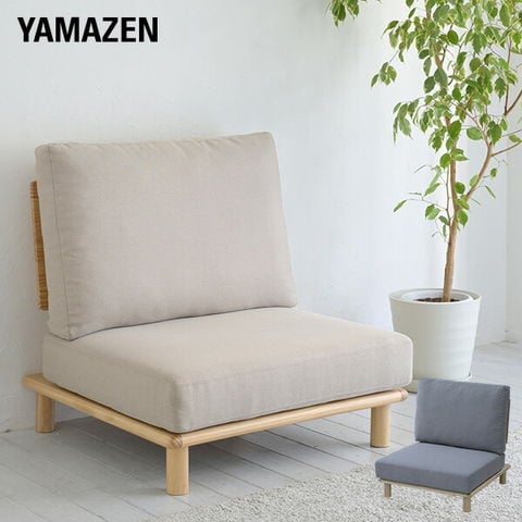 dショッピング |ゆったり ローソファ 1人掛け ポケットコイル入り 連結