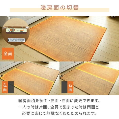 dショッピング |ホットカーペット フローリング調 3畳 ホット