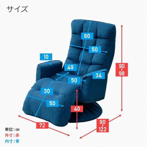 dショッピング |リクライニング 肘掛け付き 回転 座椅子 オットマン