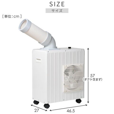 dショッピング |スポットエアコン スポットクーラー ミニ 単相100V