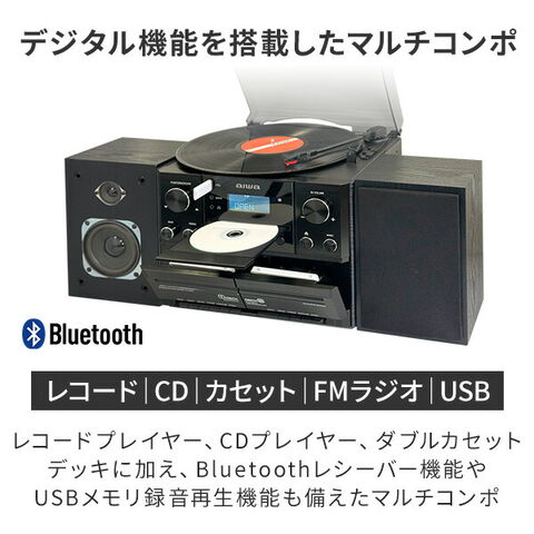 dショッピング |aiwa マルチコンポ レコード CD カセット FMラジオ