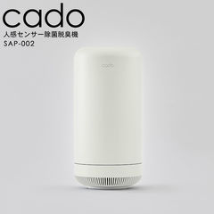 dショッピング |cado カドー 除菌脱臭機（送料無料）SAP-001 / オゾン