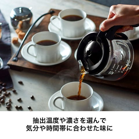 dショッピング |Toffy トフィー 全自動ミル付カスタムドリップコーヒー