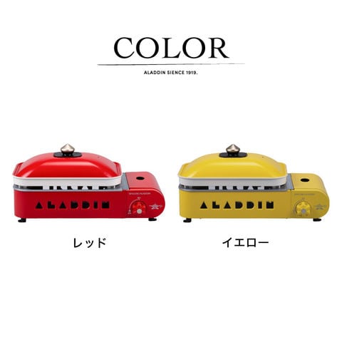 dショッピング |センゴクアラジン ポータブルガスホットプレート