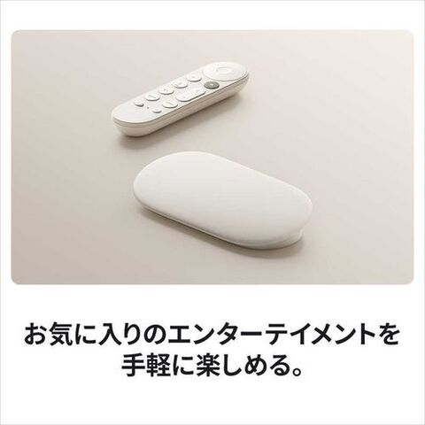 dショッピング |Google TV Streamer (4K) ストリーミング デバイス