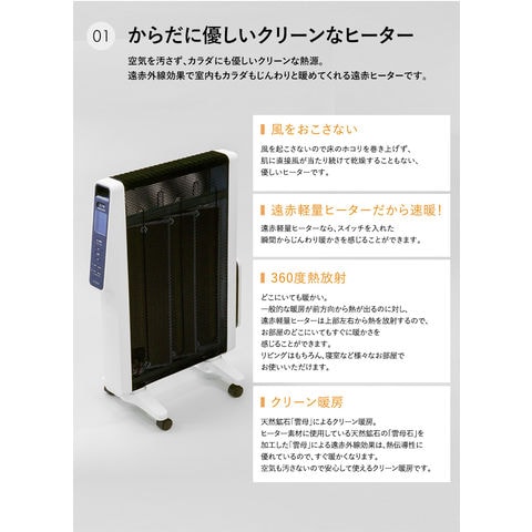 dショッピング |siroca シロカ 遠赤軽量ヒーター SN-M251かるポカ SN