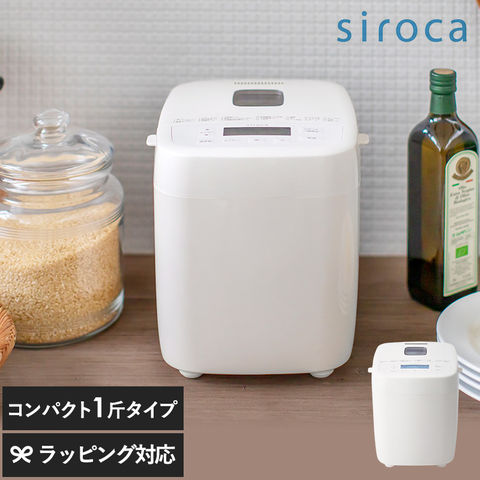 dショッピング |siroca シロカ ホームベーカリー 1斤 おうちベーカリー