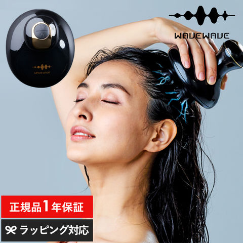 dショッピング |WAVEWAVE ウェイブウェイブ Scalp Head Spa