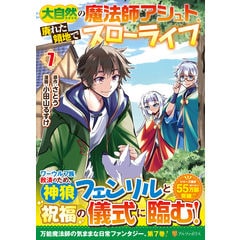 dショッピング |日蓮大聖人御書全集 新版 /『日蓮大聖人御書全集