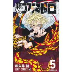 dショッピング |NARUTO 巻ノ28 /岸本斉史 | カテゴリ：少年の