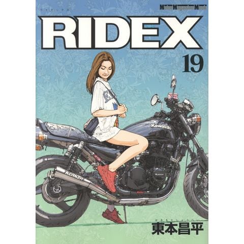 dショッピング |RIDEX vol．19 /東本昌平 | カテゴリ