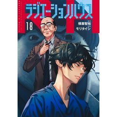 dショッピング |怨み屋本舗WORST 21 /栗原正尚 | カテゴリ