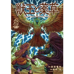 dショッピング |うしろの正面カムイさん 2 /えろき コノシロしんこ