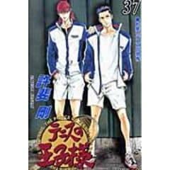 dショッピング |銀魂 第77巻 /空知英秋 | カテゴリ：少年の販売