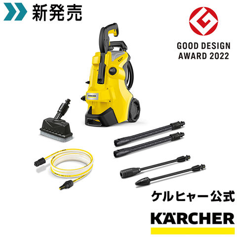 dショッピング |ケルヒャー 高圧洗浄機 K 3 サイレント プラス