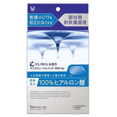 dショッピング |クリニラボ マイクロニードルパッチ 100