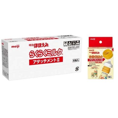dショッピング |明治ほほえみ らくらくミルク アタッチメントII （6