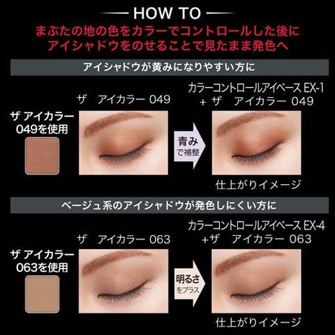 dショッピング |【企画品】ケイト カラーコントロールアイベース EX