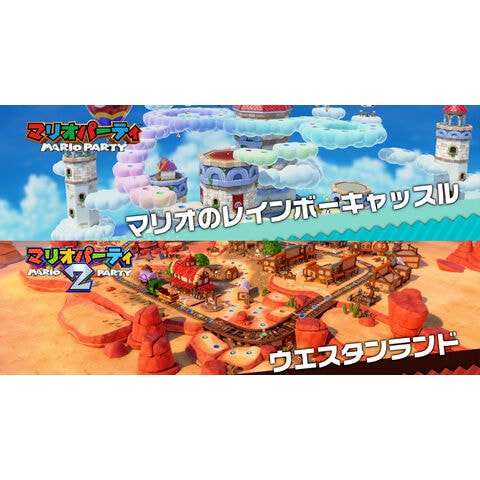 dショッピング |任天堂 【Switch】スーパー マリオパーティ