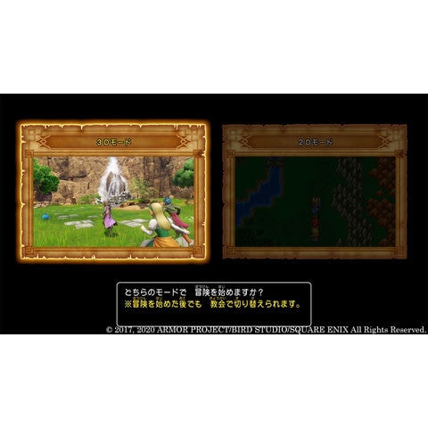 dショッピング |スクウェア・エニックス 【PS4】ドラゴンクエストXI