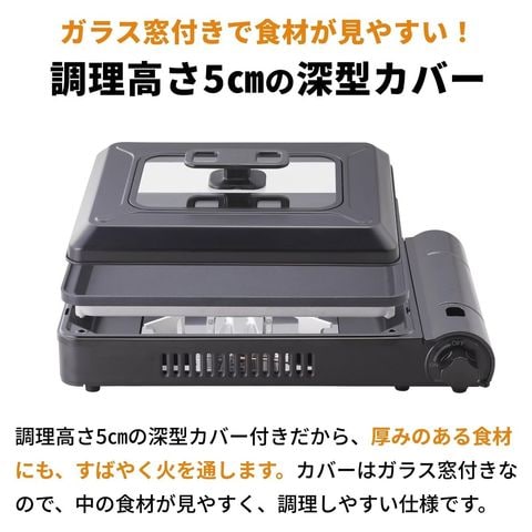 dショッピング |岩谷産業 【在庫限り】 カセットガスホットプレート