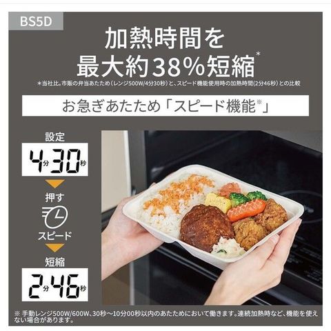 dショッピング |Panasonic パナソニック オーブンレンジ Bistro