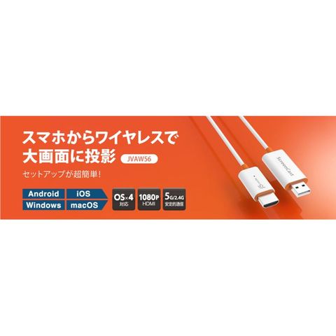 dショッピング |【送料無料 docomo select】ワイヤレスディスプレイ