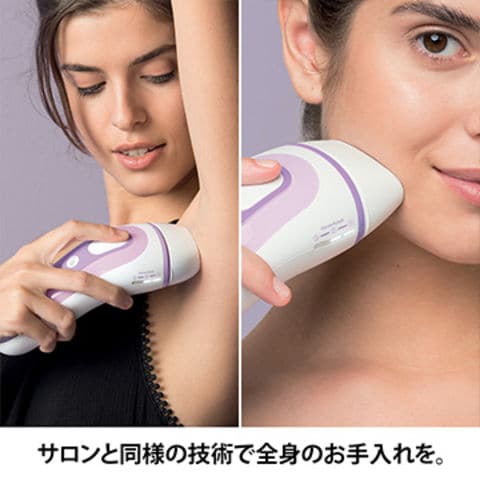 dショッピング |ブラウン 【在庫処分】BRAUN 光美容器 シルク