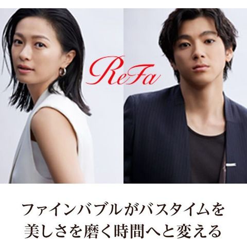 dショッピング |MTG 【即納】リファ ファインバブル エス ReFa FINE