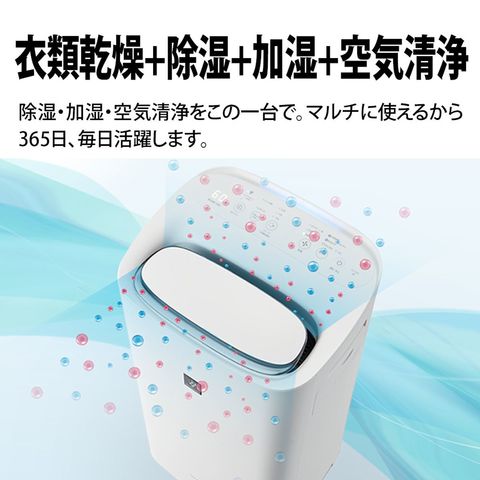 dショッピング |SHARP シャープ 除加湿空気清浄機 ホワイト プラズマ