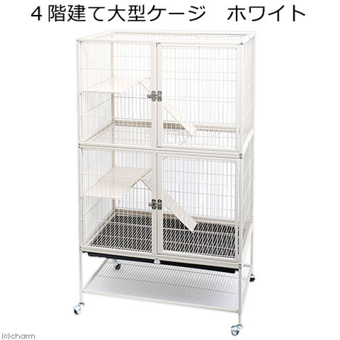 dショッピング |アウトレット品 4階建て大型ケージ ホワイト 組立確認