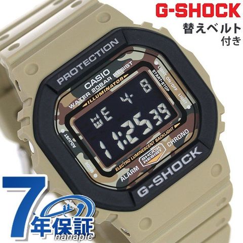 dショッピング |G-SHOCK Gショック ユーティリティカラー 迷彩柄 限定